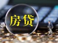 成都91正规汽车抵押贷款-成都91押车-成都91汽车押车贷款